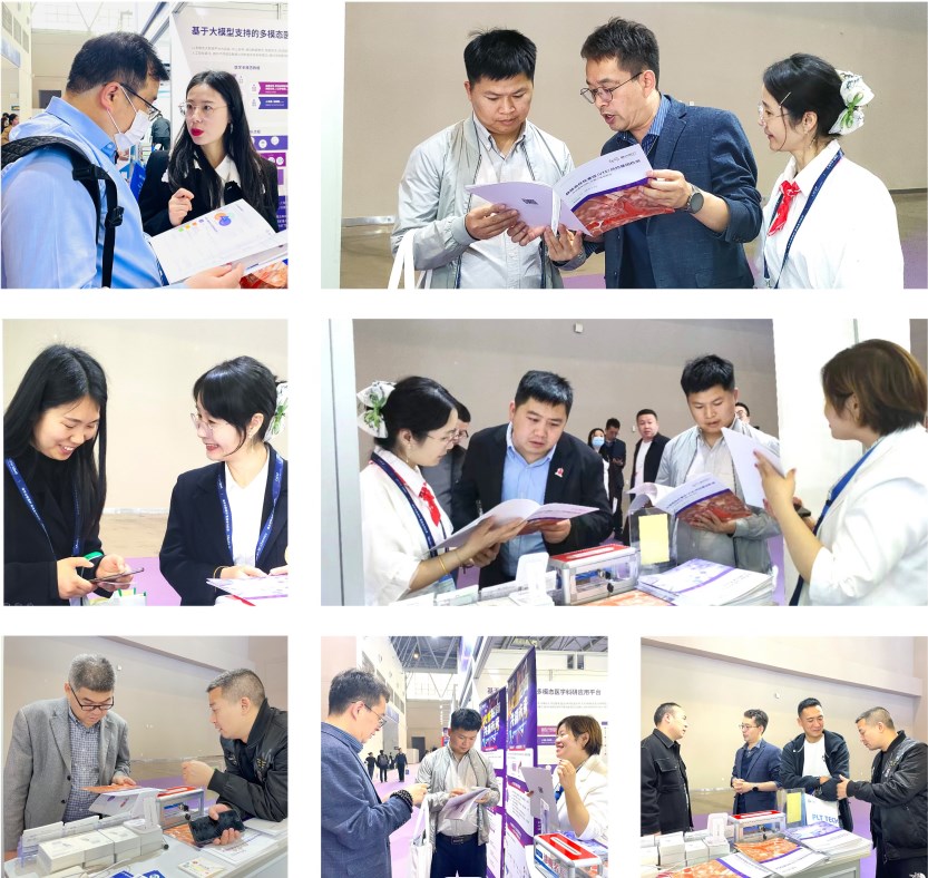 精准展台会议.jpg