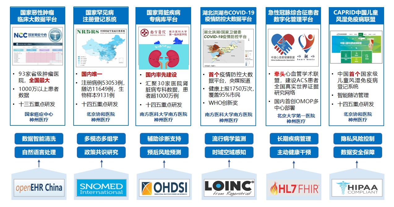 弓总演讲PPT插图.jpg