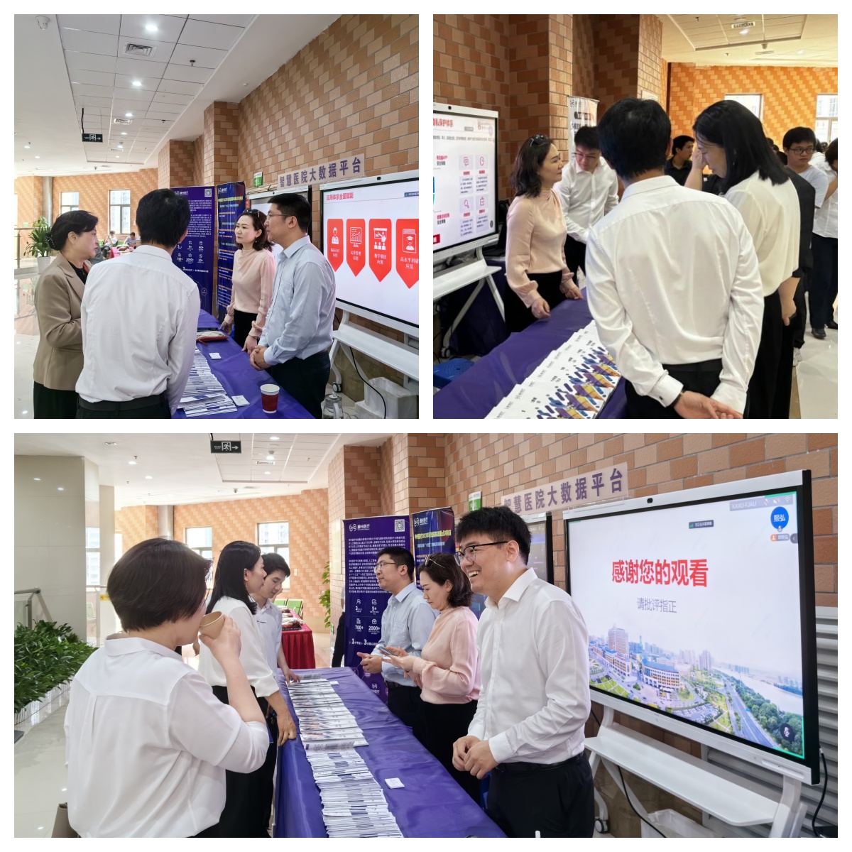 赣州会议拼图.jpg