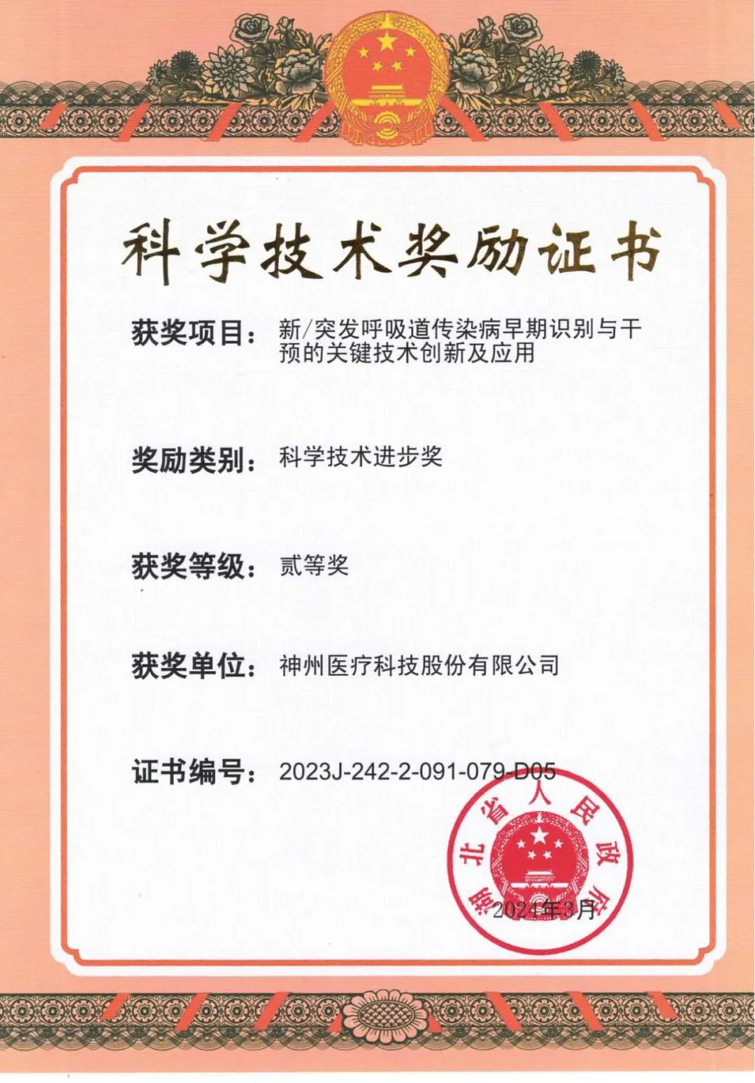 图片25.png