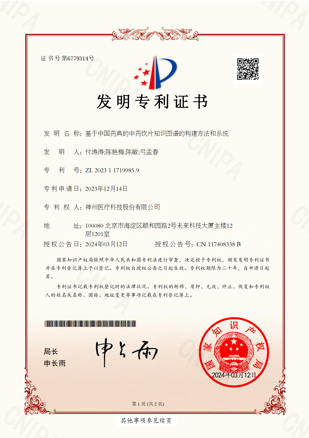 图片29.png